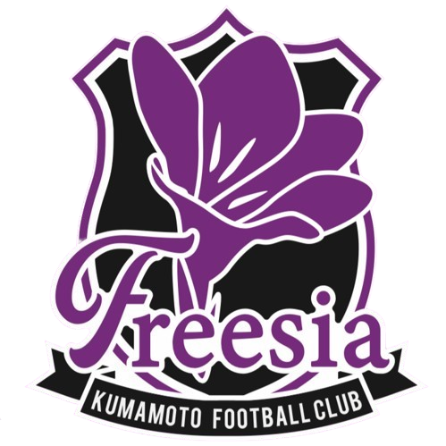 フリージア熊本